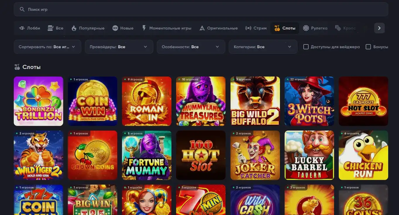 Интерфейс игровых автоматов Maxbet